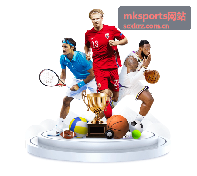 mksports网站赛前减量训练安排说明图